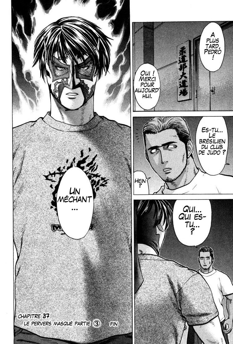 img Karate Shoukoushi Kohinata Minoru 18